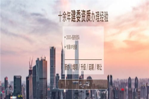 北京市通州區環保工程專業承包資質代辦公司 助力企業高效合規，下證快人一步